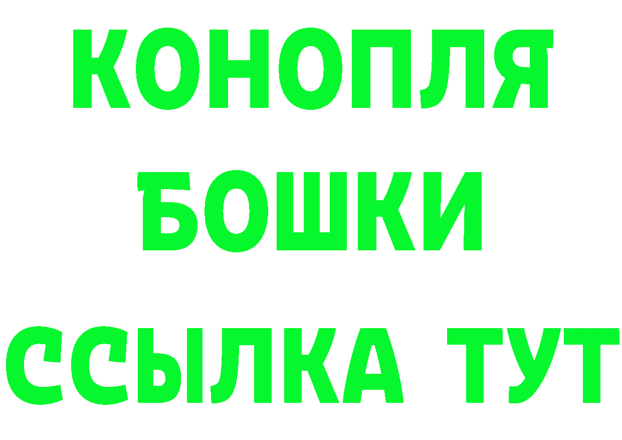 Бутират 1.4BDO рабочий сайт маркетплейс OMG Горбатов