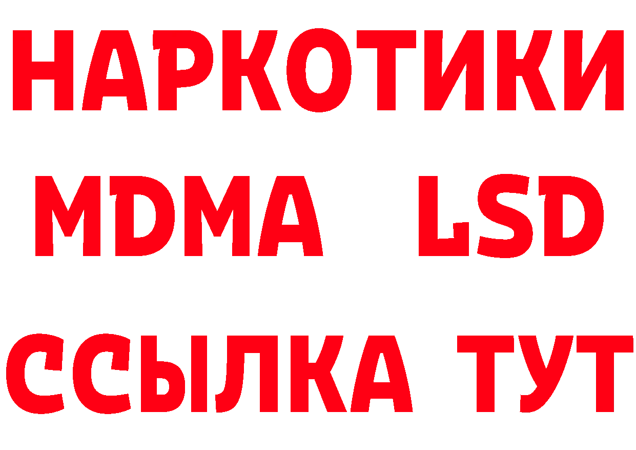 МЕФ кристаллы онион площадка мега Горбатов